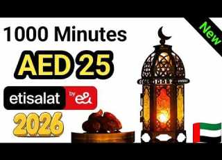  Etisalat 1000 Local Minutes Ramadan Reward 30 Days Offer For 25 AED