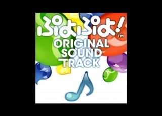 Puyo Puyo 15th Anniversary Wii Please Listen Carefully