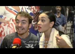 כוכבי הפסטיגל חדשות הבידור