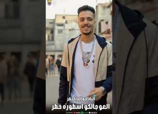 البابا جه البابا حضر مهرجانات2025 ابلور