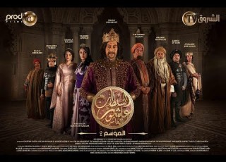 Sultan Achour 10 S2 EP03 L Examen Du BAC سلطان عاشور 10 موسم 2 الحلقة 03 إمتحان الباكالوريا