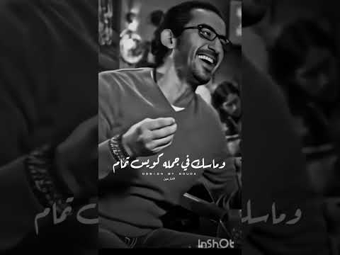 ليه ساكت ودايما قليل الكلام