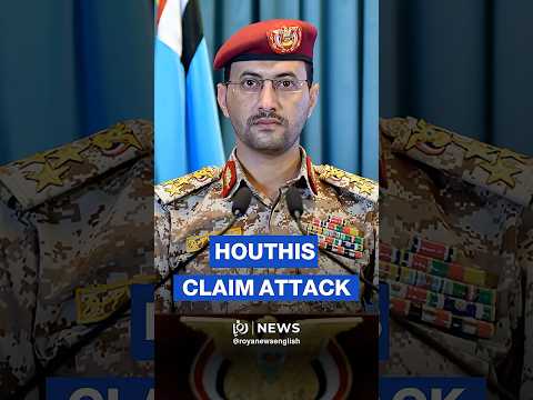 أعلن الحوثيون في اليمن عن أول هجوم على إسرائيل منذ بدء حرب الشرق الأوسط