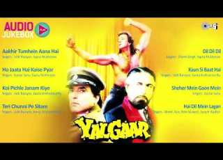 Yalgaar Movie Audio Jukebox Sanjay Dutt Feroz Khan Nagma Manish Koirala Aakhir Tumhein Aana