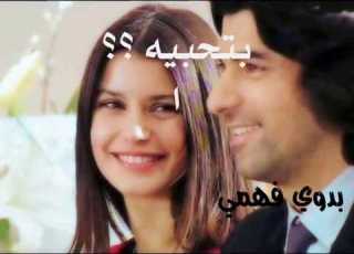 لولا الملامه اليسا