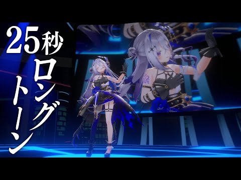 LIVE メフィスト 天音かなた Cover Hololive