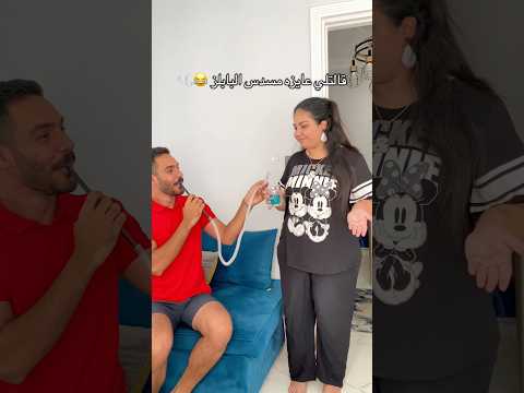 قالتلي عايزه مسدس البابلز اكسبلور Explore مالي خلق احط هاشتاقات Viral ترند