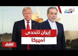 إيران تتحدى أميركا وترسل قادة من الحرس الثوري إلى الحوثيين أبعاد التصعيد ألوان الشرق