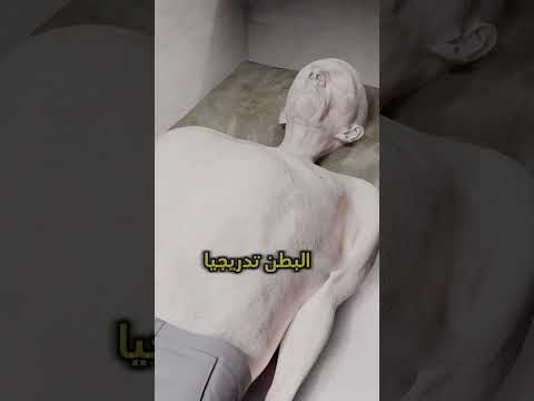 تغيرات في الجسم بعد وفاة الشخص