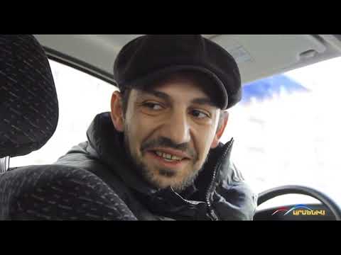 Եզրագծից այն կողմ Գայանե Ասլամազյան մաս 1