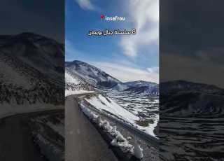أهم 10 أماكن عليك زيارتها بإقليم صفرو صفرو Sefrou Travel