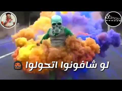 احنا جدعان وانتو لا حسن شاكوش و حمو بيكا احنا جدعان وانتو لا حسن شاكوش و حمو بيكا