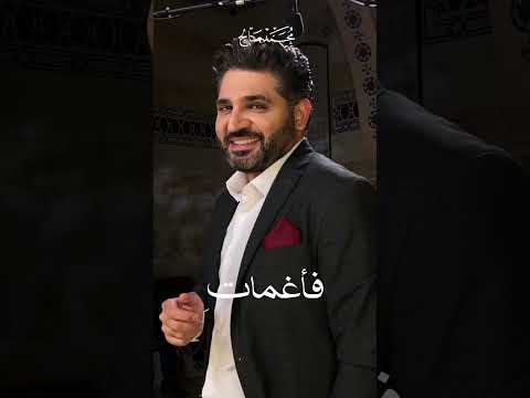 أحلى القصائد مايروي معاناتي بدون موسيقى لمعالي وزير الثقافة محمد ياسين صالح