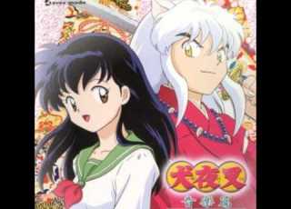  Inuyasha OST 1 Sub Title