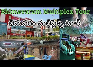 Bhimavaram Multiplex Avg Cinemas Multiplex 4k Dolby Atmos Geetha Multiplex Bhimavaram I Max
