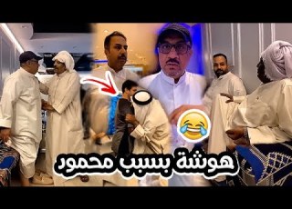  فهد العرادي سناب 370 صارت هوشة بسبب محمود وبوخليفة يخرع الجروب