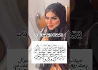  كليب توبه نصوحه المعامله من النهارده تكبرني اكبرك ريشا كوستا سماره ناو الكليب الرسمي 2026