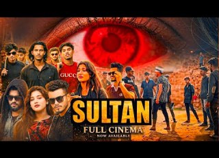  SULTAN স লত ন Full Movie Bangla Action Movie 2026 SK Sujon Films