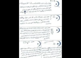  لماذا الدفن العسكري العثماني صعب أثناء الانسحاب و ما علاقة المانيا في الدفن العثماني