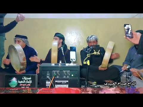 المداح ابراهيم الراشدي رثاء حمودي ابو عيسى المداح ابراهيم الراشدي رثاء حمودي ابو عيسى