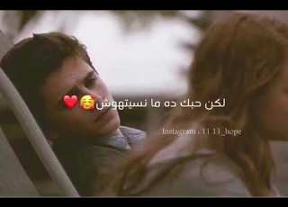  بعدت وكنت هعمل ايه