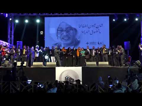 أمونة المجموعة من تأبين القدال