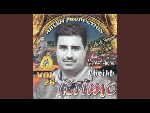 Hbibi Aadi Wela Enti