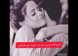  سلام يا حب سلام