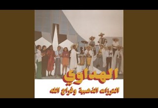 Taali