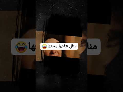 مكالمه للكبار فقط 18
