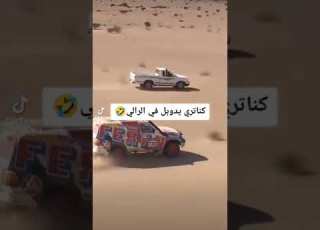 كناتري ادوبل في سباق الرالي