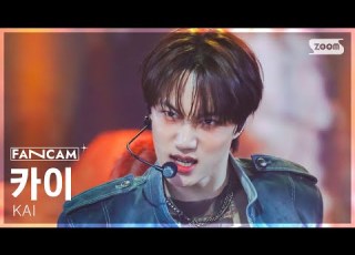  안방1열 직캠4K 카이 Wait On Me KAI FanCam SBS Inkigayo 250504