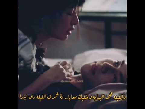 وانت اللي بحلم اعيش يوم معاه Cdrama Cdramaedit Kdrama Cpop