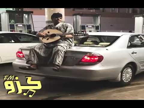 اغاني خليجيه ياللي تغلى بالحلا طرب كزو اف ام