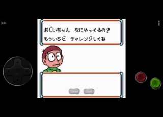 Doraemon Memories Nobita No Omoide Daibouken Game Boy Color Game Over
