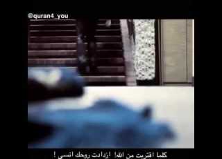  كلما اقتربت من الله