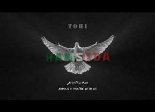Tohi HAMSEDA تهى همصدا اهنگ جدید تهی به نام همصدا مهسا امینی