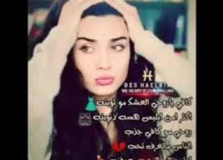 غطينه ملامحنه بضحك جذاب اخاف يبين البينه