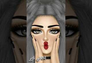 ما بخاف من الحب انا قلبي خيال