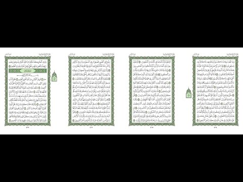 موقع القران يوميا الجزء 24 الربع 2 القارئ محمود علي البنا