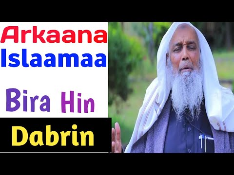 Arkaana Islaamaa Islaama Muslima Barnoota Amantii Islaamaa