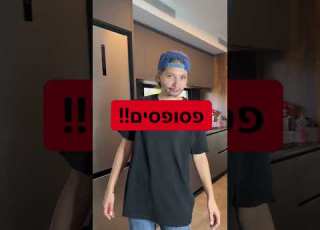 קווין רובין Foryou תנוסאב שורטס טיקטוק Fyp