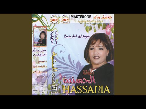 Mmi Mmi ممي ممي