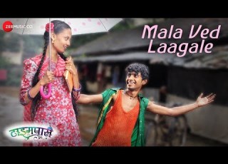Mala Ved Laagale Time Pass Prathamesh Parab Ketakee Mateygaonkar Swapnil Bandodkar