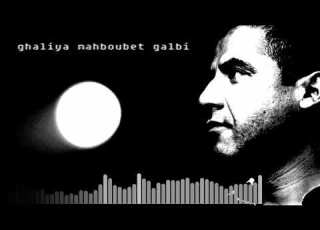  Cheb Mami Ghalia Mahboubet Galbi Cover 2021 Instrumental Rai Fl Studio Prod