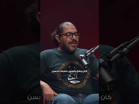 الإنسان طول الوقت محتاج للمعرفة