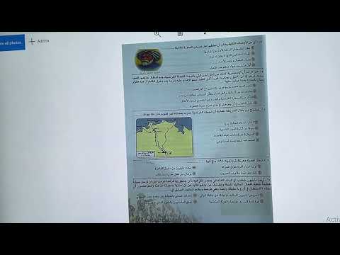 حل تدريبات كتاب التميز تاريخ ٣ثانوي 2026 نزول الحمله الفرنسيه القيصر حازم الريس حل تدريبات كتاب التميز تاريخ ٣ثانوي 2026 نزول الحمله الفرنسيه القيصر حازم الريس