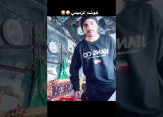 ابو زميلي عبدالله الزميلي