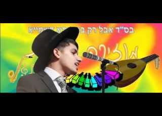 מידד טסה ענווים וואקלי