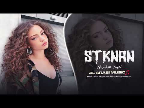 انساهم ياقلبي اغنية حزينة جدا احساس يوجع القلب 2026